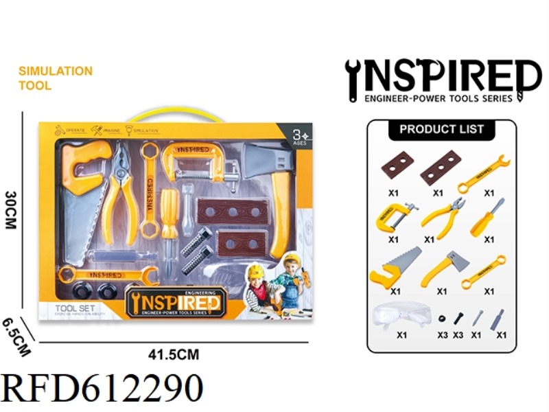 TOOL SET