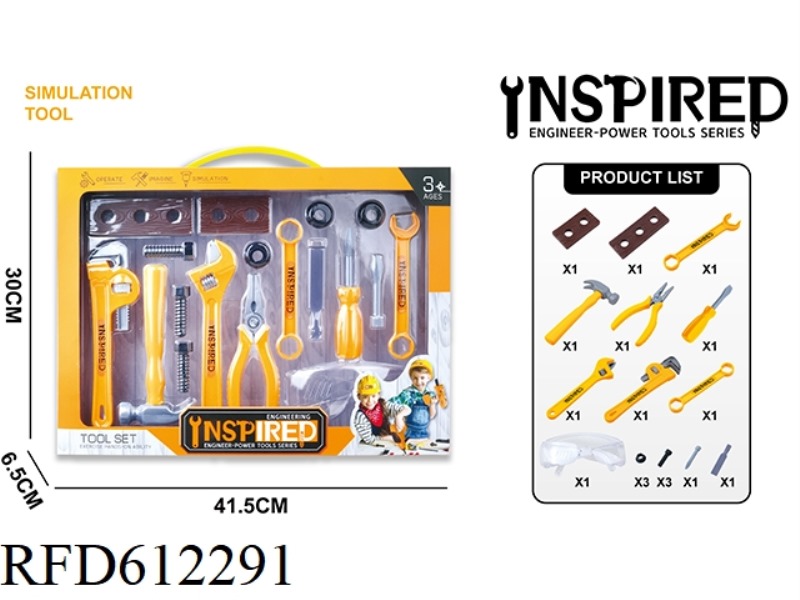 TOOL SET
