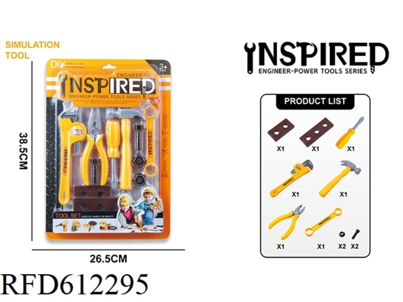 TOOL SET