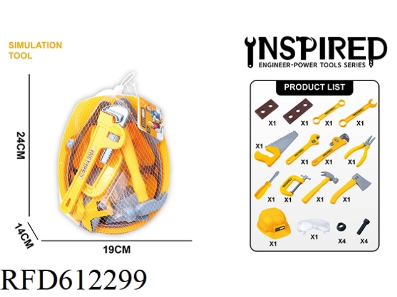 TOOL SET