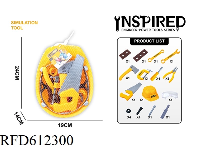 TOOL SET