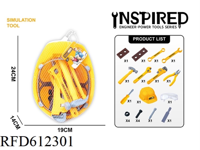 TOOL SET