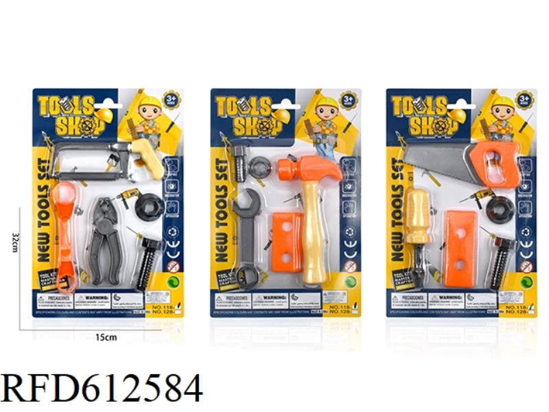 TOOL SET