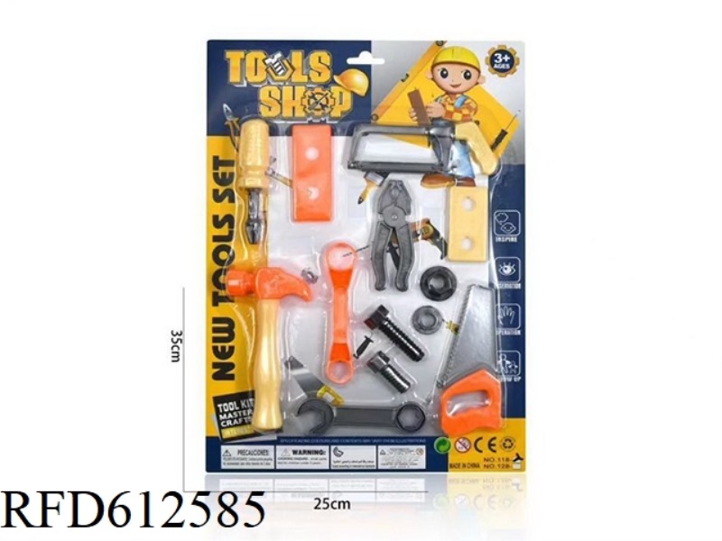 TOOL SET