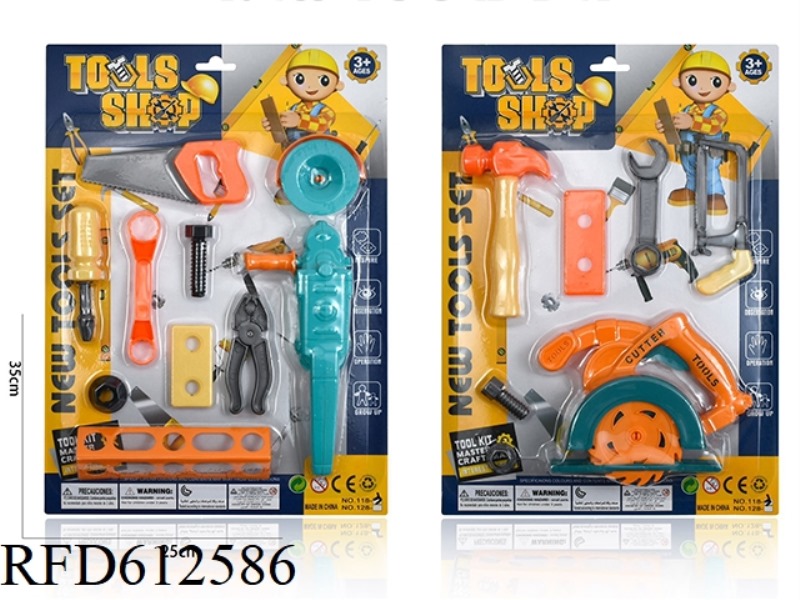 TOOL SET