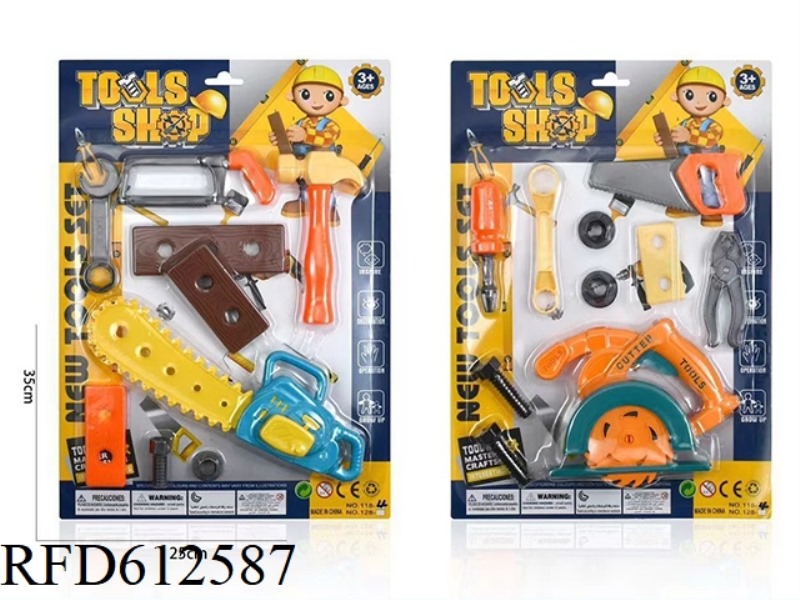 TOOL SET