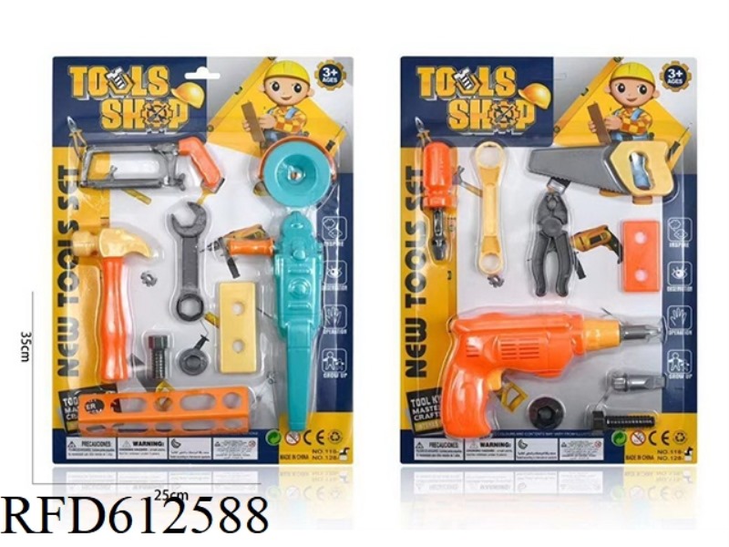 TOOL SET