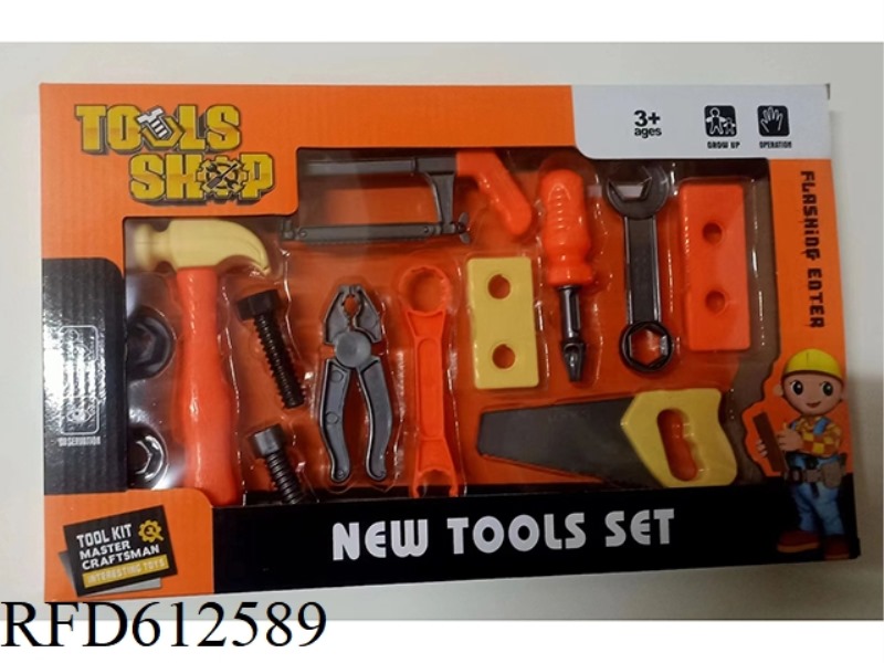 TOOL SET