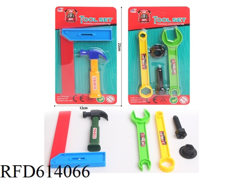 TOOL SET