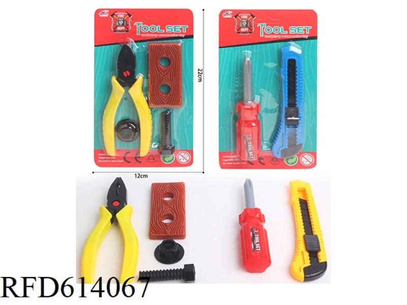 TOOL SET