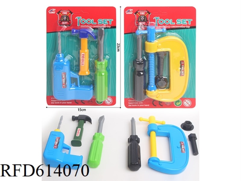 TOOL SET