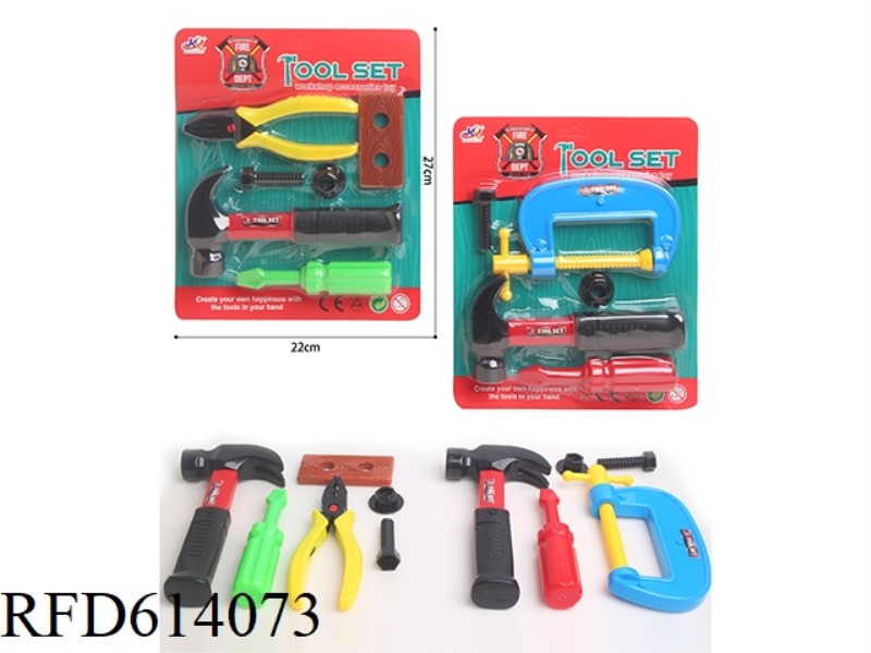 TOOL SET