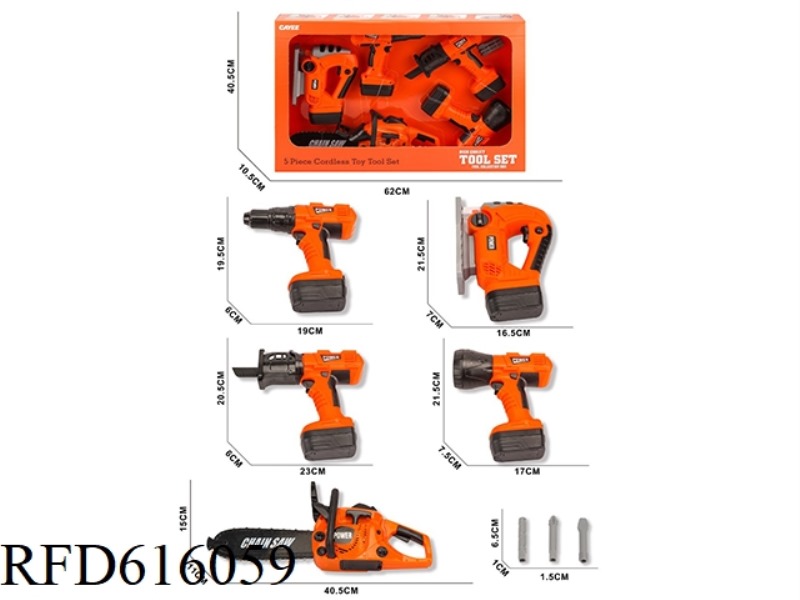 TOOL SET