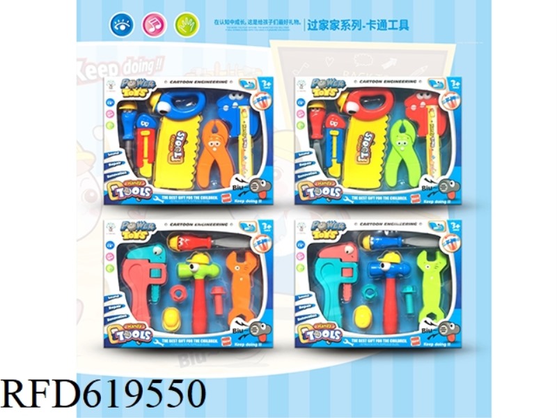 CARTOON MUSIC TOOL GIFT BOX (INCLUDING ELECTRICITY)