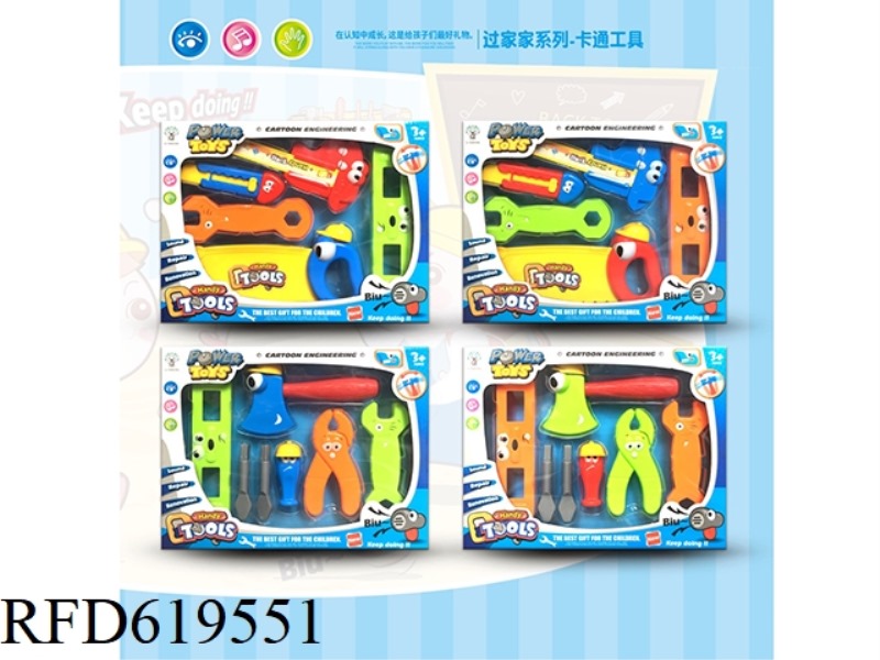 CARTOON MUSIC TOOL GIFT BOX (INCLUDING ELECTRICITY)