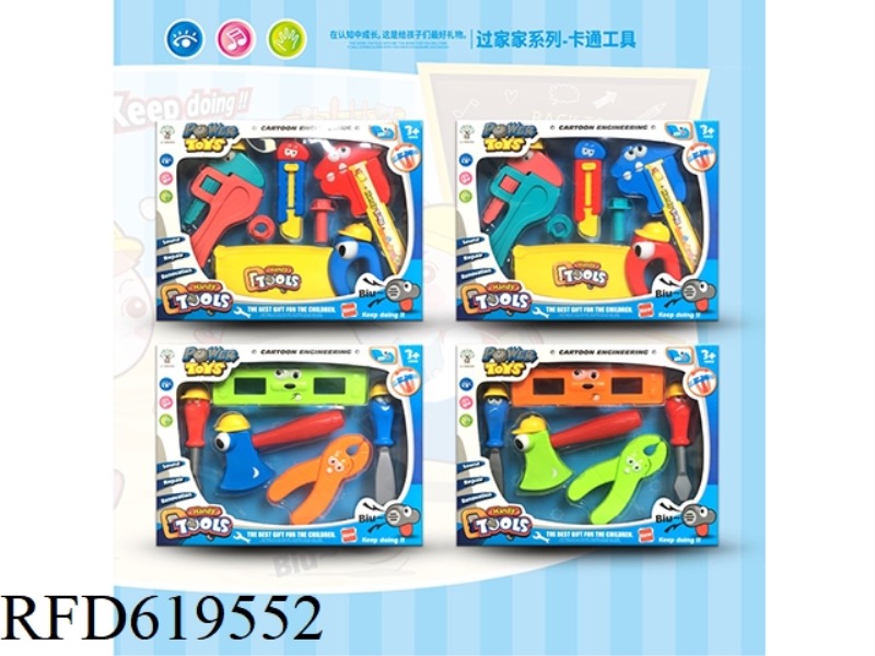 CARTOON MUSIC TOOL GIFT BOX (INCLUDING ELECTRICITY)