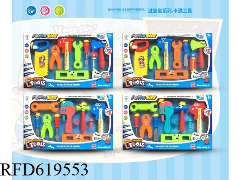 CARTOON MUSIC TOOL GIFT BOX (INCLUDING ELECTRICITY)