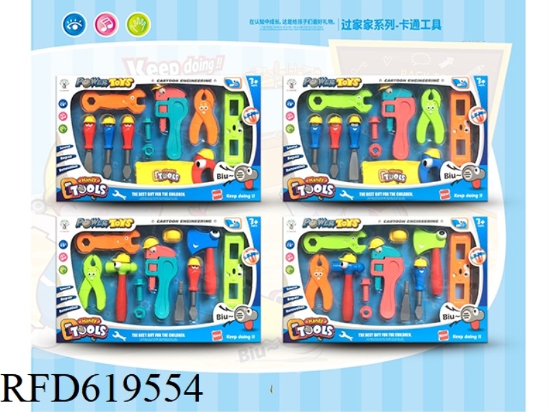 CARTOON MUSIC TOOL GIFT BOX (INCLUDING ELECTRICITY)