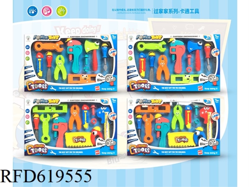 CARTOON MUSIC TOOL GIFT BOX (INCLUDING ELECTRICITY)