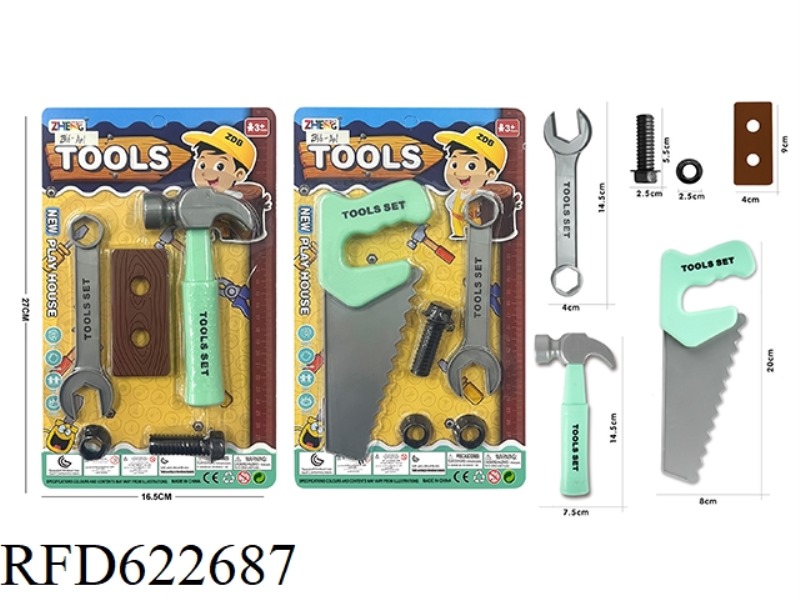 TOOL SET (LIGHT GREEN)