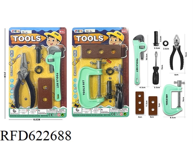 TOOL SET (LIGHT GREEN)