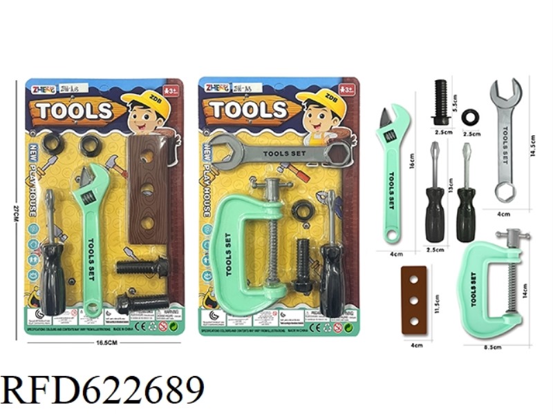 TOOL SET (LIGHT GREEN)