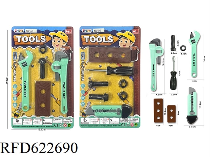 TOOL SET (LIGHT GREEN)