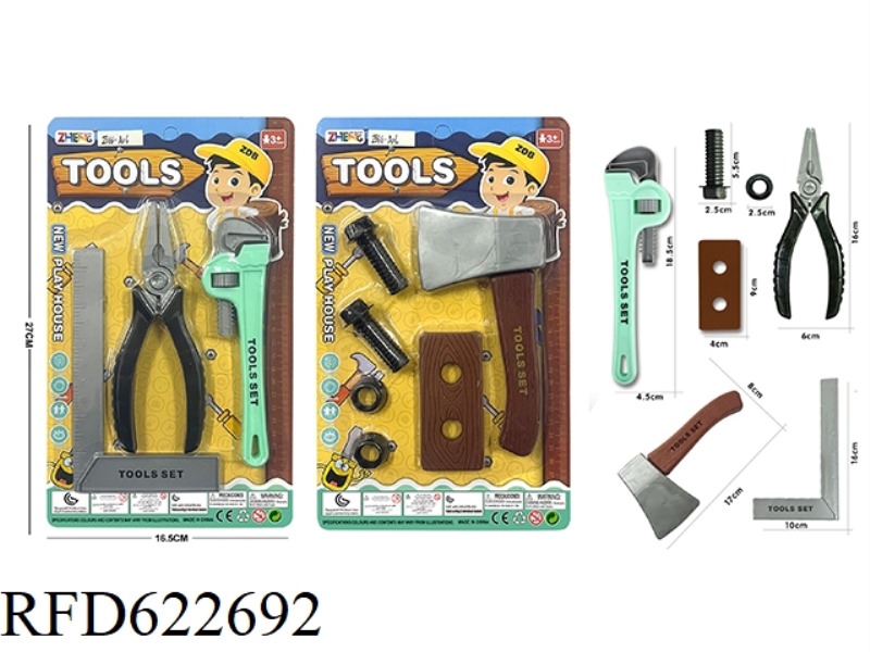 TOOL SET (LIGHT GREEN)