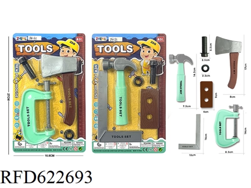 TOOL SET (LIGHT GREEN)