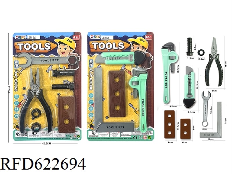 TOOL SET (LIGHT GREEN)