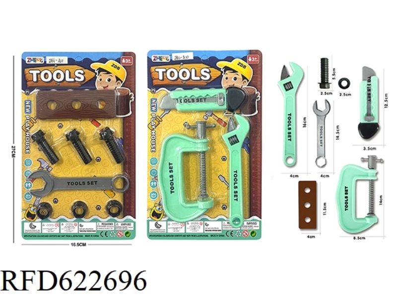 TOOL SET (LIGHT GREEN)
