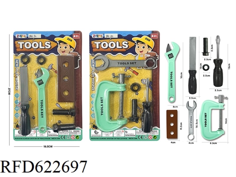 TOOL SET (LIGHT GREEN)