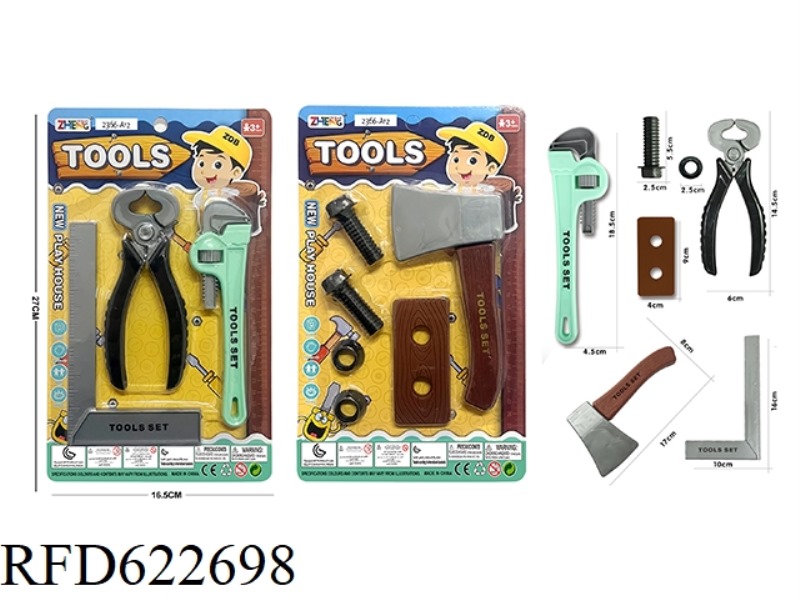 TOOL SET (LIGHT GREEN)