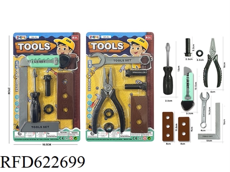 TOOL SET (LIGHT GREEN)