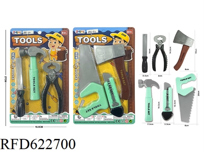 TOOL SET (LIGHT GREEN)