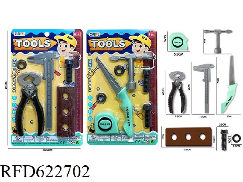 TOOL SET (LIGHT GREEN)