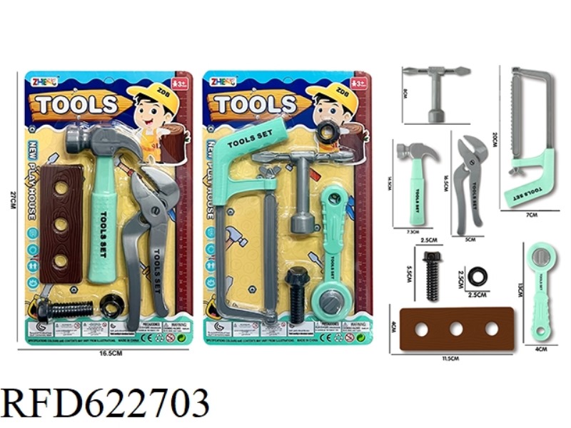 TOOL SET (LIGHT GREEN)
