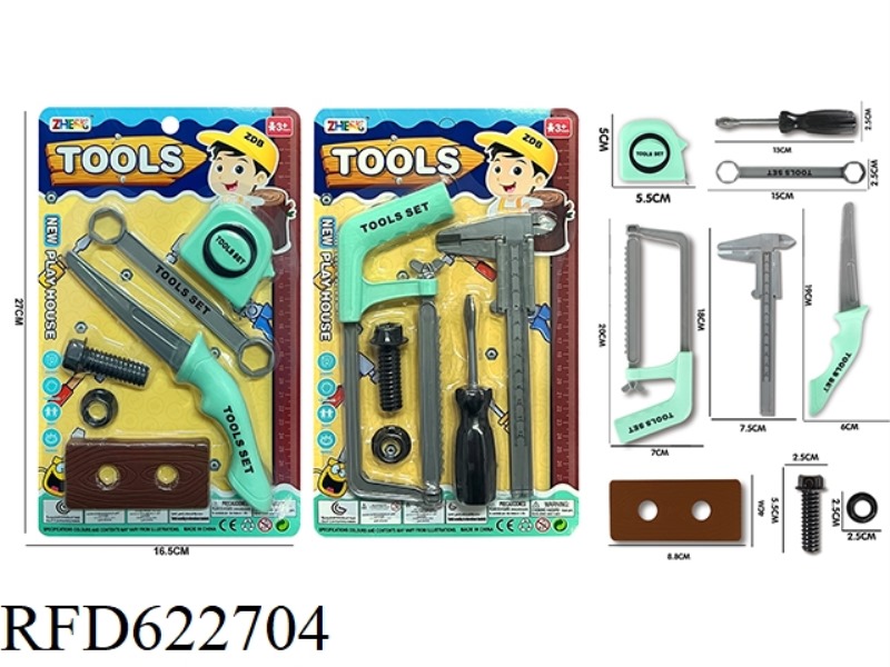 TOOL SET (LIGHT GREEN)