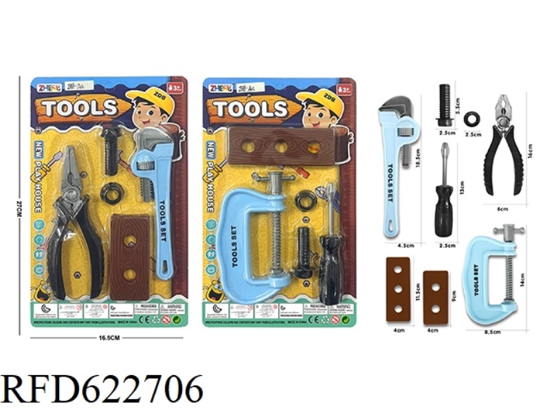 TOOL SET (LIGHT BLUE)