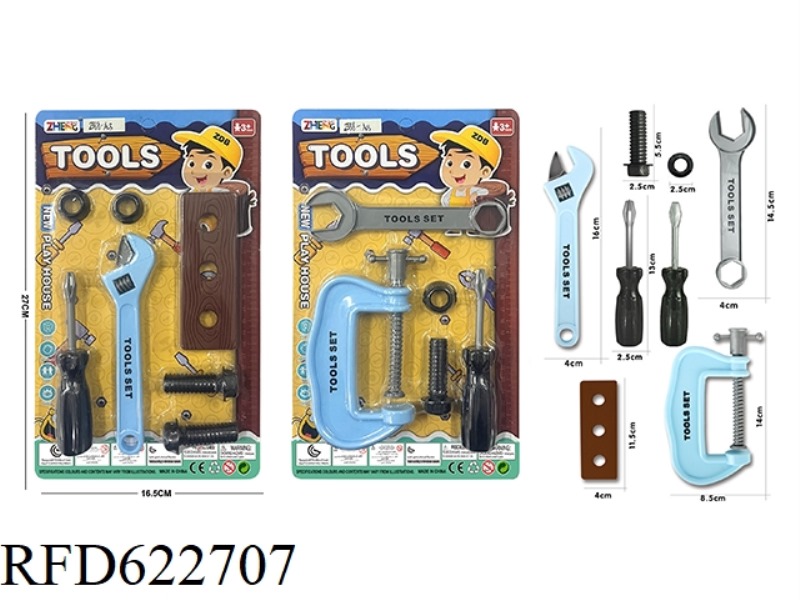 TOOL SET (LIGHT BLUE)
