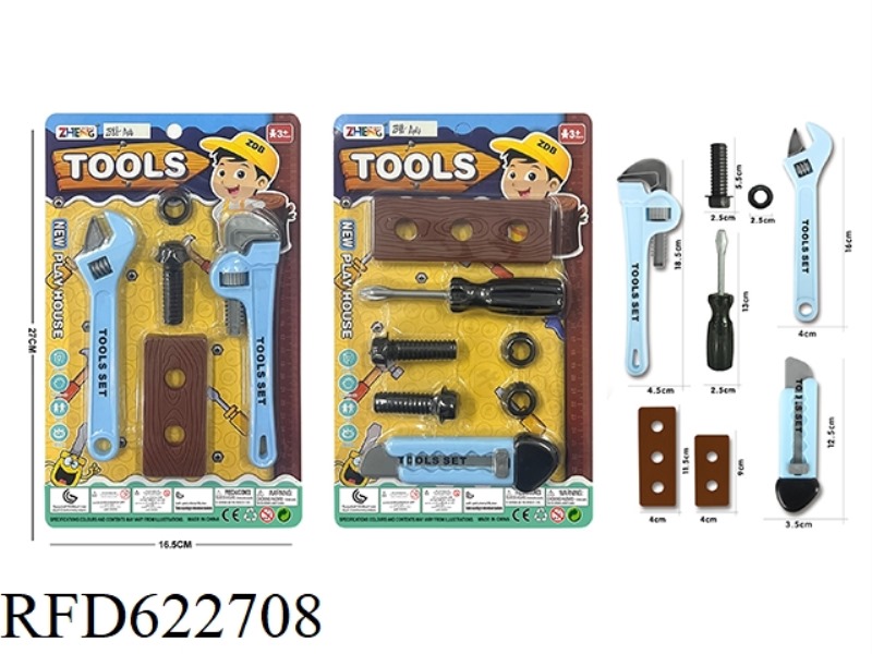 TOOL SET (LIGHT BLUE)