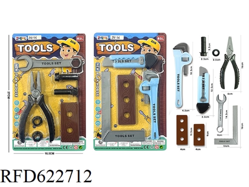 TOOL SET (LIGHT BLUE)