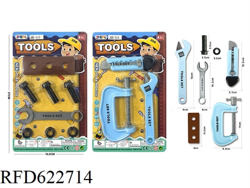 TOOL SET (LIGHT BLUE)