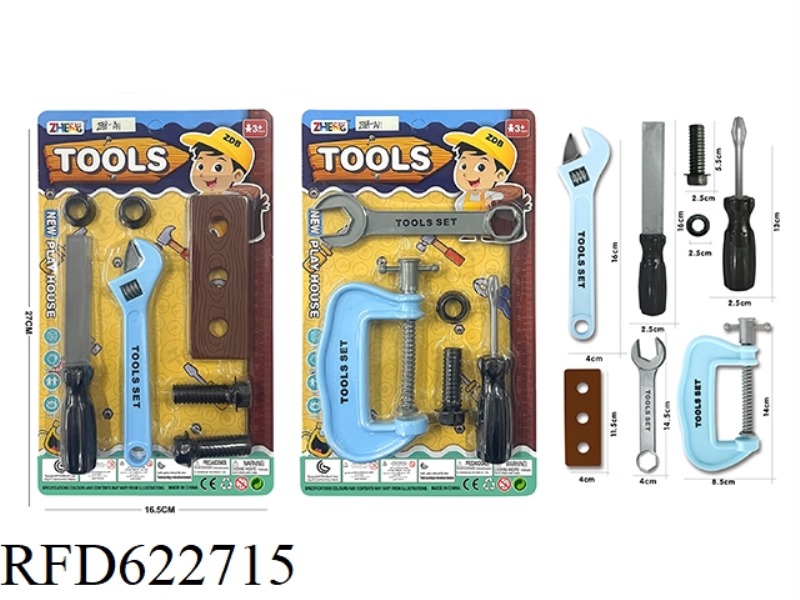 TOOL SET (LIGHT BLUE)