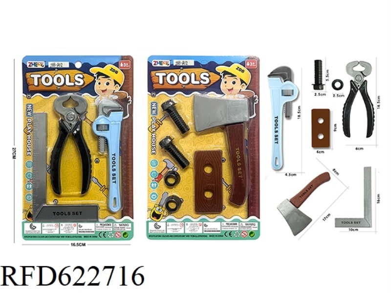 TOOL SET (LIGHT BLUE)
