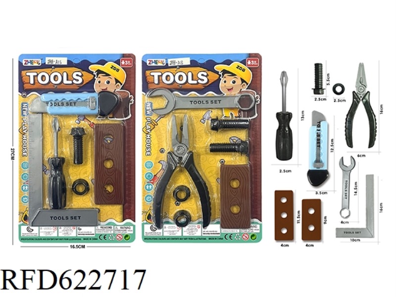 TOOL SET (LIGHT BLUE)