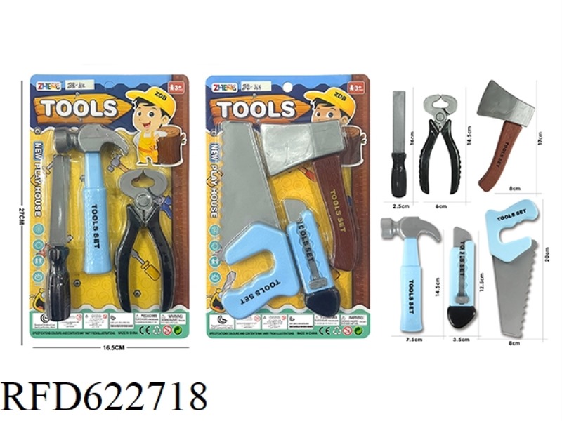 TOOL SET (LIGHT BLUE)