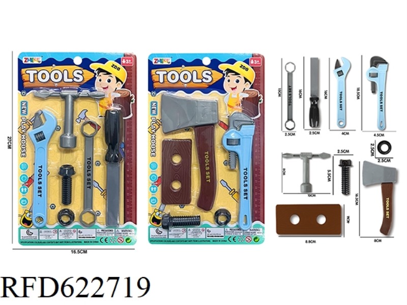 TOOL SET (LIGHT BLUE)