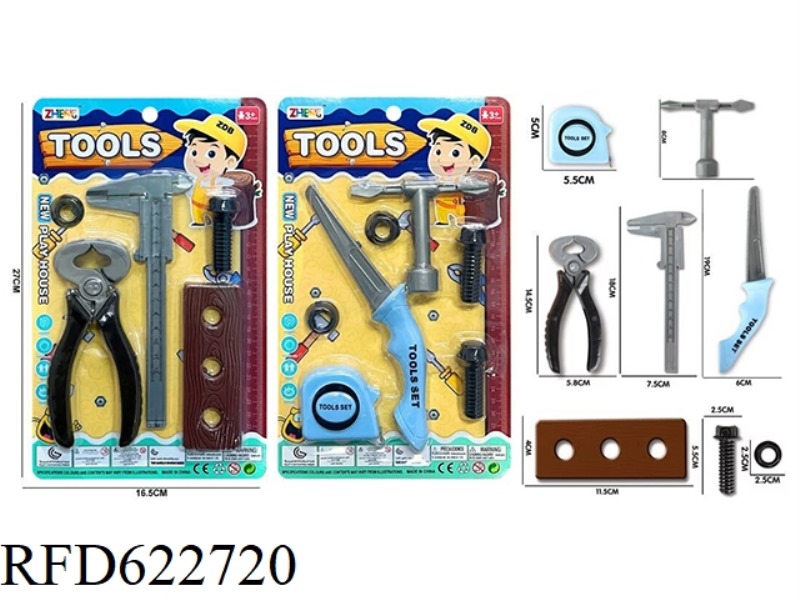 TOOL SET (LIGHT BLUE)