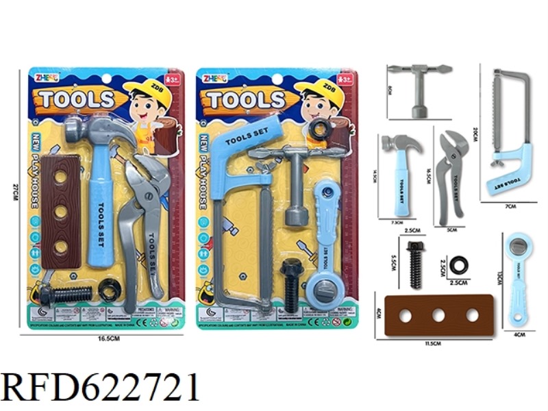 TOOL SET (LIGHT BLUE)
